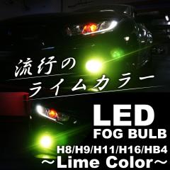 ���C���J���[ 16000LM H8/H9/H11/H16/HB4 LED�t�H�O LED�t�H�O�����v �o���u ���C���C�G���[ ���C���O���[�� �A�b�v���O���[��