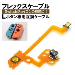 Nintendo switch 本体 ジョイコン×2 アクセサリー セット Switch2 Joy-Con2用 Fit Boxing3 Boxing 2 Boxing対応 Joy con2
