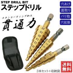 イチネンアクセス RELIEF(リリーフ) 電動補修パーツ フックノズル RHG