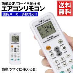 三菱 エアコンリモコン PG114（中古品）の通販はau PAY マーケット