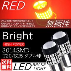 ���ɐ� T20 S25 �_�u���� ���� LED 78�A �u���[�L�����v�� �e�[�������v�� �X�g�b�v�����v DC12V LED�o���u ���b�h