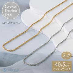 ���[�v�`�F�[�� 2mm 40cm 45cm �`�F�[�� �X�e�����X �l�b�N���X �X�e�����X�`�F�[�� ���� �V���v�� �����A�����M�[ �W���G���[ ���f�B