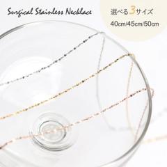 �X�e�����X �l�b�N���X �`�F�[�� �y�^���`�F�[�� 40cm 45cm 50cm �����A�����M�[�Ή� k18�R�[�e�B���O �V���o�[  �S�[���h �s���N�S�[��