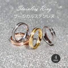 リング 指輪 4mm 中央砂目加工 マリッジリング ステンレスリング ペアリング 大人可愛い シンプル 金属アレルギー ゴールド