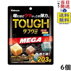 [美品最安値]NEXIGA 50G[おはぎ] UHA味覚糖 激X シゲキックス ピーチソーダ味 20g×10個 賞味期限2026/09