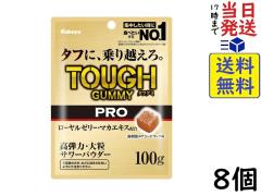 UHA味覚糖 激X シゲキックス ピーチソーダ味 20g×10個 賞味期限2026/09