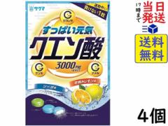 サクマ製菓 クエン酸キャンディ 70g×4個 賞味期限2026/01