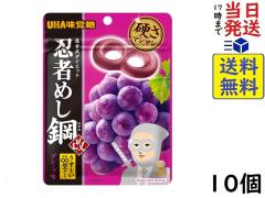 UHA味覚糖 激X シゲキックス ピーチソーダ味 20g×10個 賞味期限2026/09