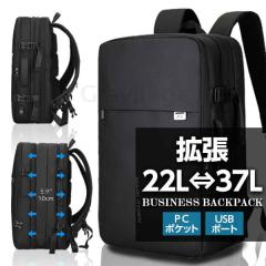 ��e�� 37L �r�W�l�X�����b�N �G�N�X�r�Y �ۏ؉��� �ԕi���� �����Y �X�^�C���b�V�� �h�� �r�W�l�X�o�b�N PC���[ �o�� �����Y�o�b�N �o�b