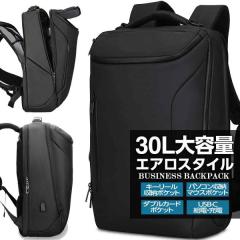 �r�W�l�X�����b�N �G�A���X�^�C�� PLUS �ۏ؉��� �ԕi���� �r�W�l�X�o�b�O �����Y �����b�N 30L ��e�� �h�� PC���[ �o�� �ʋ� �ʊw 50��