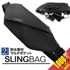 �{�f�B�o�b�O 2�|�P�b�g �����Y ���f�B�[�X �X�����O�o�b�O �V�����_�[�o�b�O �E�F�X�g�o�b�O ��e�� �X�^�C���b�V�� �h�� �v���[���g �{