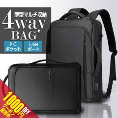 �r�W�l�X�����b�N 4Way �ۏ؉��� �ԕi���� �r�W�l�X�o�b�N �����b�N 4WAY ���^ �h�� PC���[ �o�� ���]�� �ʋ� �����Y �o�b�N �h�� �ʊw  