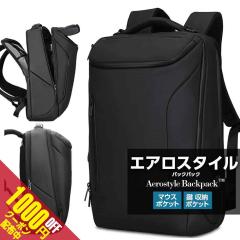 �r�W�l�X�����b�N �G�A���X�^�C�� 3�w 30L �ۏ؉��� �ԕi���� �r�W�l�X�o�b�O �����Y �����b�N 30L ��e�� �h�� PC���[ �o�� �ʋ� �ʊw 5