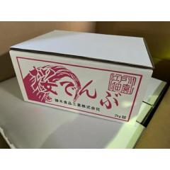 ���c�v ���ł�� 2kg �Ɩ��p