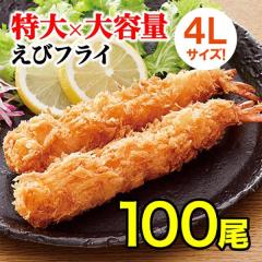 ���� �����G�r�t���C 100�{ 4L ��������