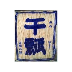 ���i�p B1���Z 2kg�~3�� �����Y ����҂傤 �Ɩ��p