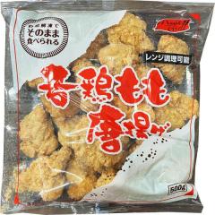 若鶏もも唐揚げ 業務用