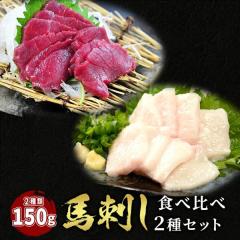 �n�h�� �H�ה�� C�Z�b�g 150g �^���t�� ��������