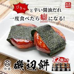 ��Ӗ� 12���� �l���� ��������