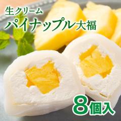 �t���[�c�啟 �p�C�i�b�v���啟 8�� ��l�ߍ��킹 ��������