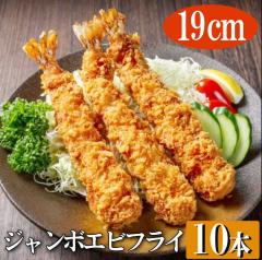 �o�i���C�W�����{�G�r�t���C 10�{ ��������