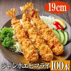 �o�i���C�W�����{�G�r�t���C 100�{ ��������