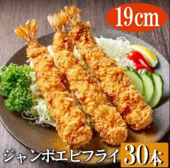 �o�i���C�W�����{�G�r�t���C 30�{ ��������