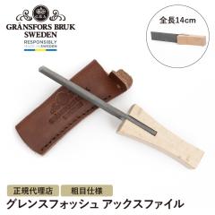 OXtHVu[N AbNXt@C Gransfors Bruk | V[vi[ ₷ eiX nڂ e  AbNX d }