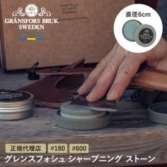 OXtHVu[N V[vjOXg[ Gransfors Bruk | u u u dグ u u y  180 600 