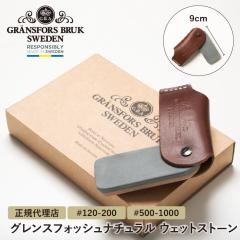 OXtHVu[N i`EFbgXg[ Gransfors Bruk | u V[vi[ u VR ^ eiX u 