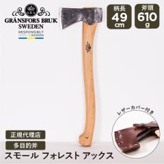 OXtHVu[N X[tHXgAbNX Gransfors Bruk |  AbNX d }ł AEghA Lv   