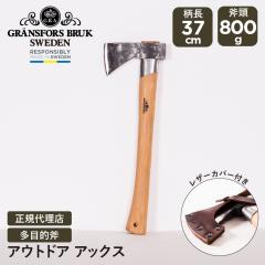 OXtHVu[N AEghAAbNX Gransfors Bruk |  AbNX d }ł AEghA Lv   t 