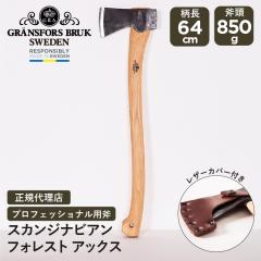 OXtHVu[N XJWirAtHXgAbNX Gransfors Bruk |  AbNX d }ł AEghA Lv 