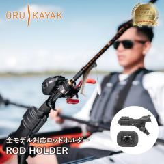 IJbN bhz_[ ORU KAYAK | JbN c[O tBbVO ނ XsjO[ xCgLXeBO[ {[g