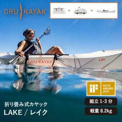 IJbN CN ORU KAYAK | Pl JbN ܂ݎ tH[fBO ȒP݉c y RpNg ϋv c[O }