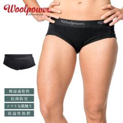 �E�[���p���[ �q�b�v�X�^�[���C�g Woolpower | �V���[�c �{�[�C�����O�X ���� �p���c �{�N�T�[�p���c �C���i�[ ���ߕt���Ȃ� �ʋC�� �T��