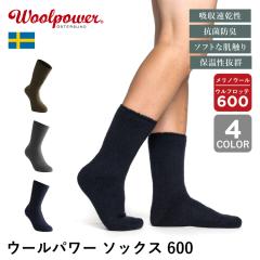 �C�� �E�[���p���[ �\�b�N�X 600 Woolpower ���K�i | ���� �h�� ���� �h�L �R�� �����Y ���f�B�[�X �o�R �R�o�� �f�X�N���[�N �A�E�g�h