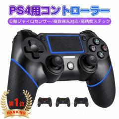 PS4 Rg[[ pc Bluetooth CX UWCZT[ Aˋ@\ dU 600mAhobe[ CzWbN ^b`pbg