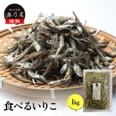 Hׂ邢肱 1kg  [ Hׂp ɂڂ 肱 ϊ 肱 Hׂϊ Hׂ鏬 B 啪Y 󂠂