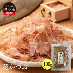   100  [  Ԃ Ԃ o` 