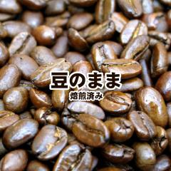 �������� �R�[�q�[�� �}���f���� 120g �X�т�n�[�u�̂悤�ȍ���I���C���h�l�V�A�E�X�}�g���E�}���f����G�P�X�y�V���������[����y�R�[