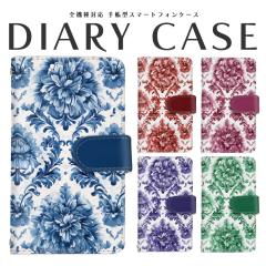 �X�}�z�P�[�X �S�@��Ή� �蒠�^ iPhone 17 Air 16 e Pro Max Plus SE3 �P�[�X iphone15 basio4 BASIO active2 Galaxy S24 Ultra arrows 