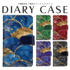 スマホケース 全機種対応 手帳型 iPhone 16 e Pro Max ケース AQUO sense9 手帳 Galaxy S25 Ultra S24 FE ギャラクシー A25 5G arrows we