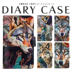 スマホケース 全機種対応 手帳型 iPhone 17 Air 16 e Pro Max Plus SE3 ケース iphone15 basio4 BASIO active2 Galaxy S24 Ultra arrows