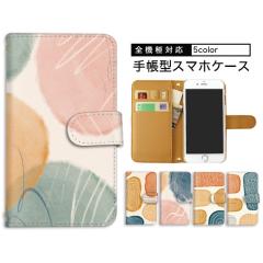 �X�}�z�P�[�X A002SO�P�[�X LAY-L09 SC-02L LGV33 701SO A001LG �X�}�z�P�[�X �J�[�h���[ R2 compact arrows we OPG03 SO-01J SOG01 �X�^