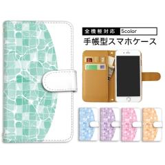 �X�}�z�P�[�X �S�@��Ή� Feel2 �P�[�X Pixel 4 XL �~���[ �~���[�t�� AQUOS sense2 Pixel6 SH-03J SC-02M 908SH 701SH �J�[�h���[�P�[�X