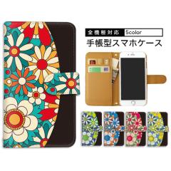 �X�}�z�P�[�X �J�[�h���[�^�C�v F-42A�P�[�X SH-01K A001LG SH-41A SCG18 SHG03 �X�}�z�P�[�X �蒠 arrows Be4 �A�C�t�H��8Plus 704KC SO