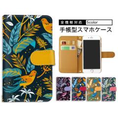 �X�}�z�P�[�X �蒠�^ �S�@��Ή� ���R �X �g�����h �X�}�z�J�[�h���[ sense7plus�P�[�X SO-52C VOG-L29 PAR-LX9 OPG04 SC-53B �X�}�z �J