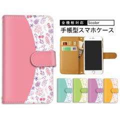 �蒠�^�X�}�z�P�[�X Xperia 10IV ���񂽂�X�}�z2 �������P�[�X �X�}�z iPhone6sPlus Pixel 4 XL 901SH X5 SHV40 LAY-L09 �z���C�g�f�[ 