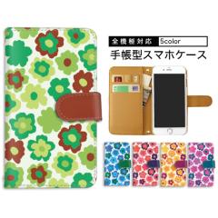 �X�}�z�P�[�X �蒠�^ �S�@��Ή� �͂Ȃ��� �ԕ� �X�}�z�J�[�h���[ Pixel5a5G�P�[�X SH-52C SO-03J SHV45 SH-04L SOV36 �X�}�z�P�[�X �J�[